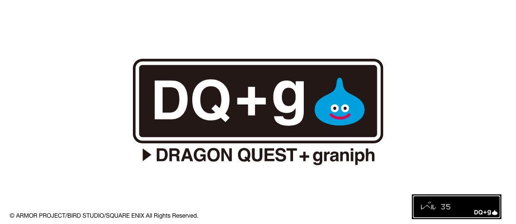 DQ+g ロゴ / DQ+g Logo（）