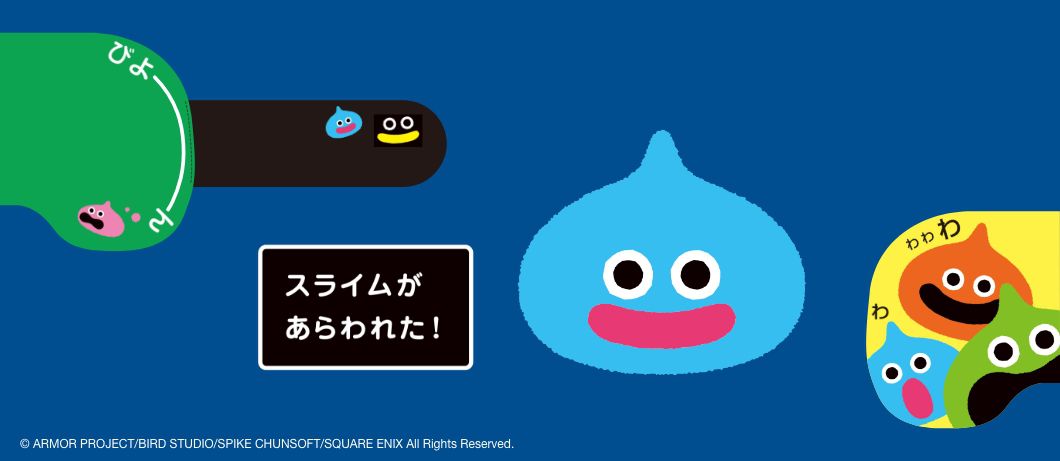 スライムぴぴぴ / Slime pipipi（キッズTシャツ）