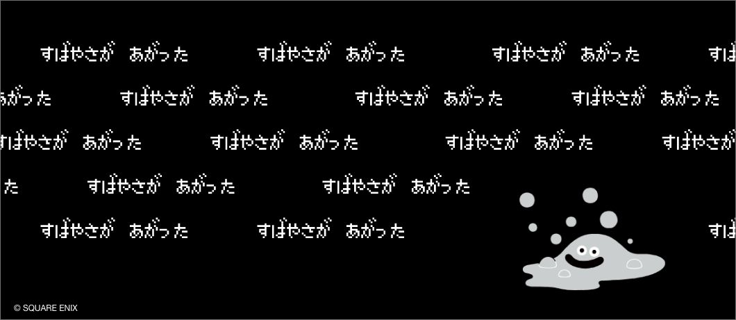 すばやさがあがる！？　はぐれメタル パターン / Stray Metal Pattern（ながそでシャツ）