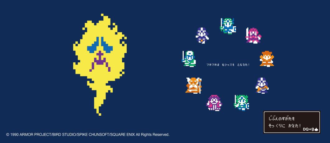 マネマネ / Manemane（Tシャツ）
